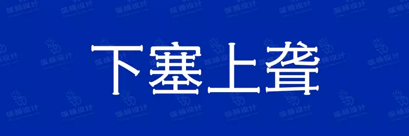 2774套 设计师WIN/MAC可用中文字体安装包TTF/OTF设计师素材【2012】
